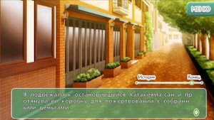 Time to love Влюбленные Синго Игараси 7-10 + обе концовки "Я всегда буду с тобой"