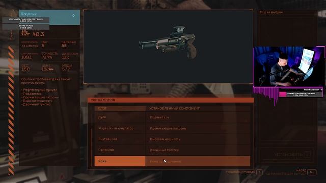 Starfield - МАКСИМАЛЬНАЯ ГРАФИКА! ПРОХОДИМ НА РУССКОМ (СТРИМ 3) смотреть онлайн