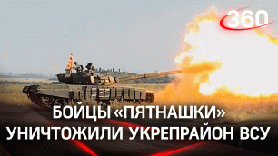 В «Пятнашке» обновка: танк Т-72 «Ночной Волк» дал залп по укрепрайону боевиков в Песках