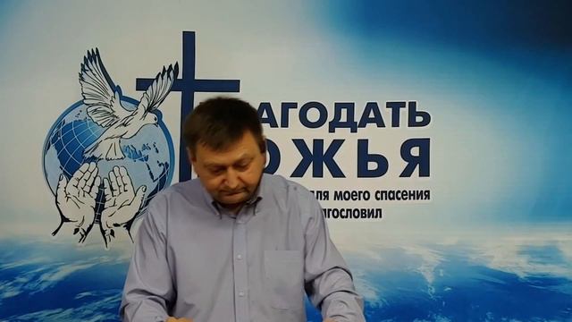 Проповедь "Сила греха закон" 2 часть. Серия "Во что мы верим". 17.05.20г.