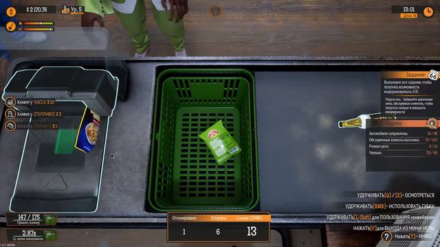 НА ПУТИ К ЦЕЛИ #8 \ GAS STATION SIMULATOR \ СИМУЛЯТОР АВТОЗАПРАВКИ смотреть онлайн