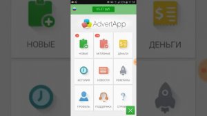 Advertapp/Адверт апп - как ловить больше заказов в 2021 году?