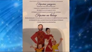 Александр Овечкин с женой устроили грандиозный праздник в честь дня рождения младшего сына Ильи