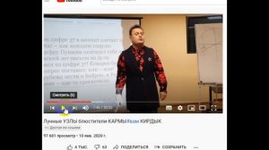 Разбор Безбородного Лунные узлы Раху Кету. Разве кирдык?