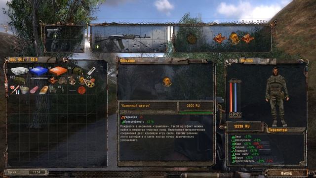 S.T.A.L.K.E.R ТЧ Часть 3 Документы в НИИ Агропроме смотреть онлайн