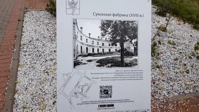 Прогулки по альтернативной Гатчине с Еленой Федотовой, Ильей Барковским и Лидией Соловьевой. смотреть онлайн