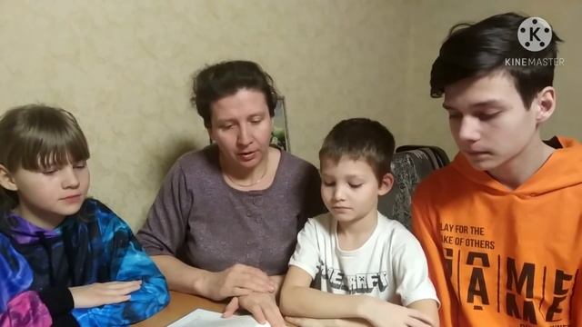 Семейное чтение. Семья Усовых (Владимир).
