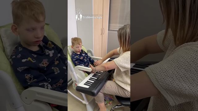 Развитие мелкой моторики рук Ильи с помощью музыкальной арт-терапии. БФ "Особенный путь".