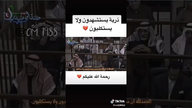 خبر استشهاد عدي وقصي صدام حسين💔 شاهد ماذا قال صدام حسين💔