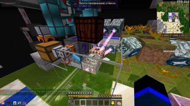 #7 АВТО-КРАФТ РУН II DraconicTechnoMagic II VictoryCraft смотреть онлайн