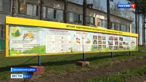 Лагерь Елочка в Болховском районе примет первых отдыхающих 30 мая