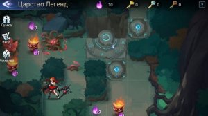 ЦАРСТВО ЛЕГЕНД "ТАИНСТВЕННАЯ ЛЕСНАЯ ПЕЩЕРА" Mobile Legends: Adventure