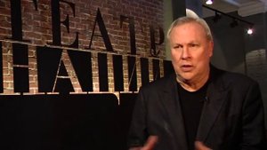 Премьера спектакля "Сказки Пушкина". Первый канал