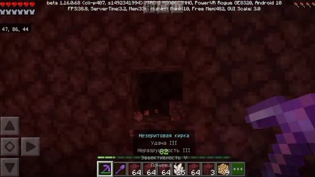 как легко защитить портал в ад в Minecraft!!! смотреть онлайн