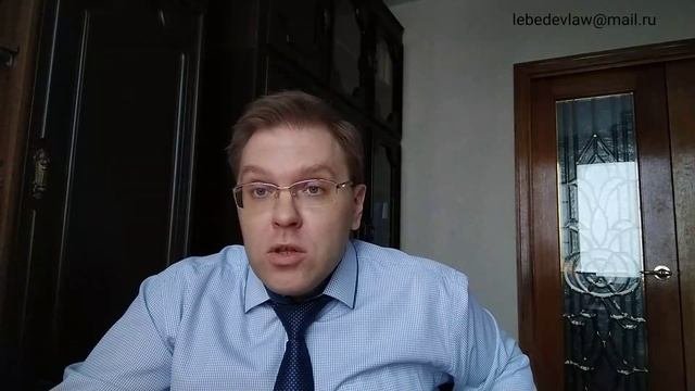 Форма и содержание юридического документа