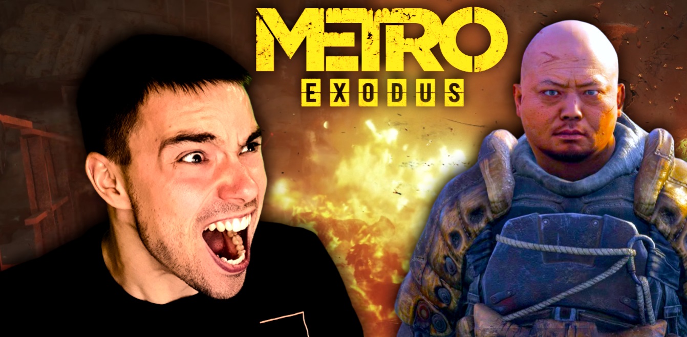 Пожар, пукан и ДАМИР ▶ Metro Exodus #11
