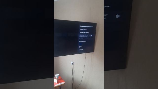 Как убрать синтез речи на телевизоре SONY Сони смотреть онлайн