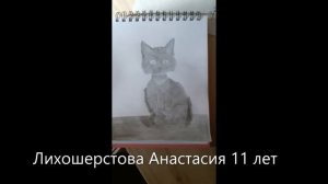 Детская дистанционная галерея. Шавалдина Л.А. Апрель-Май 2020 год