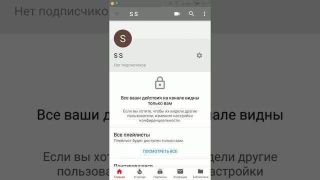 Как скопировать свой канал в yutube