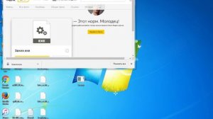 Макрос,зажим на мышку.