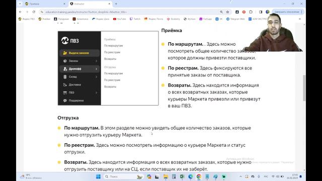 Обновление личного кабинета Яндекс Маркет УЖЕ СКОРО!