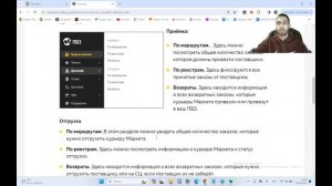 Обновление личного кабинета Яндекс Маркет УЖЕ СКОРО!