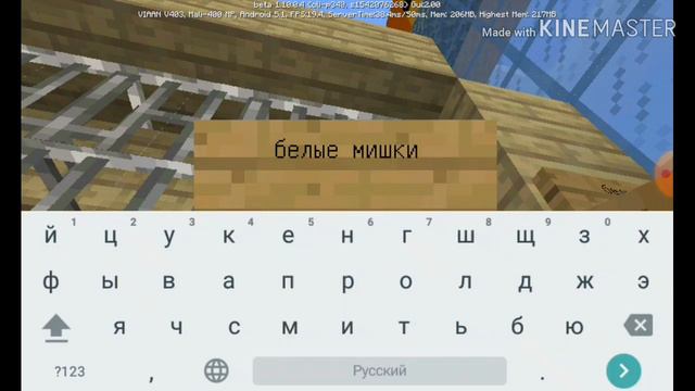 Строю огромный зоопарк в маенкрафте часть 2 смотреть онлайн