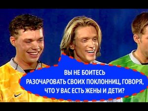 780-й вопрос группе ИКС-МИССИЯ из 1998 года