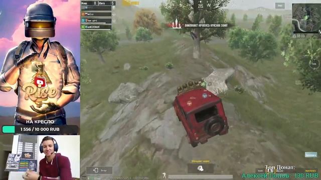 Дневной стрим ПУБГ Мобайл: #времяпострелять | Rise PUBG Mobile Stream смотреть онлайн