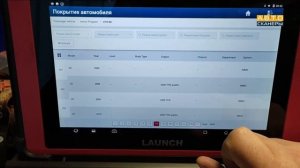 Обзор нового  программатора ключей иммобилайзера LAUNCH X-PROG 3