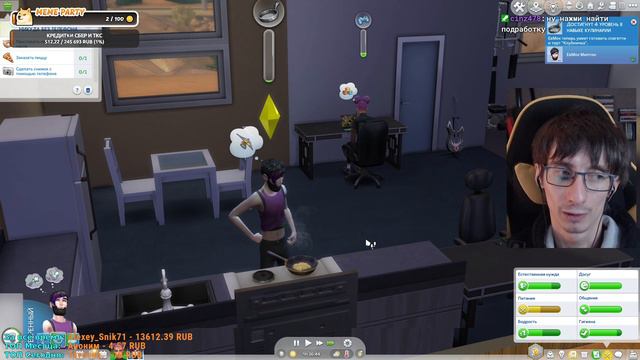 Sims 4 #3 Нападение гномов, Тата стала пакостить, мы оба меняем работу 1