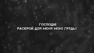 Дуа пророка Мусы на каждый день Сура 20 «Тa Xa» Аяты 25 28 Чтец Омар Хишам @Omar Hisham