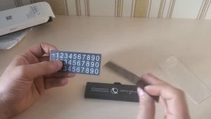 Номер телефона под стекло автомобиля
