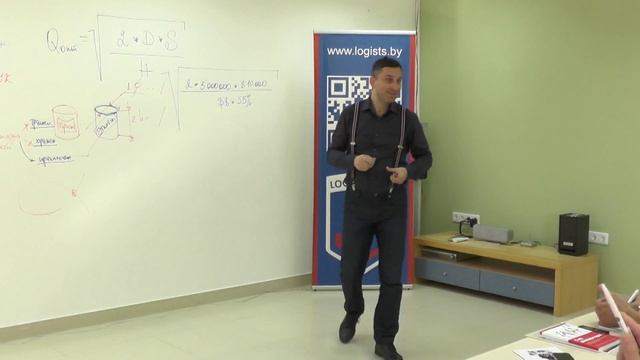 Производственная логистика