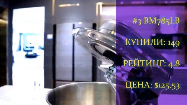 ✅ ТОП 4 Лучшие кухонные миксеры с АлиЭкспресс [ 2023 Рейтинг ] стационарные & планетарные