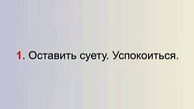 📌7.2. Эгрегоры (Часть 2)