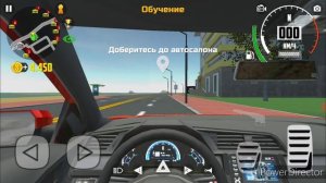 CAR SIMULATOR 2 ПРОХОЖДЕНИЕ 2 СЕЗОН 1 ЧАСТЬ (ОБУЧЕНИЕ)