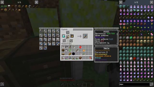 Ascention lite 1.12.2 #7. Магия в натуре. смотреть онлайн