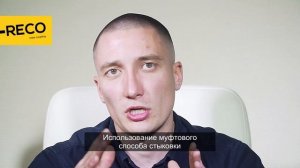 300 арматурных соединений за смену резьбовыми муфтами RECO | Стыковка арматуры резьбовыми муфтами