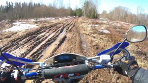 первый выезд 2023