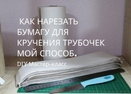 Инструменты,сушка,обработка – смотреть онлайн все 1 видео от ...