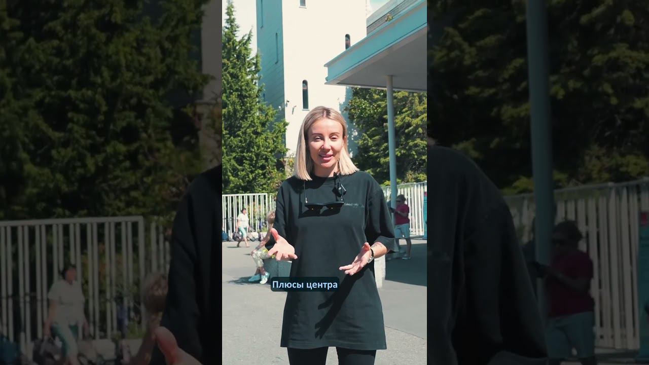 Жизнь в центре Сочи // Женя Матковская