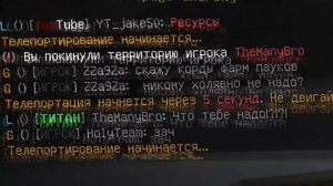 ВЛАДЕЛЕЦ НИКАК НЕ СМОГ ЗАЩИТИТЬ СВОЮ БАЗУ, ПОКА Я ЕЁ ГРИФЕРИЛ || МАЙНКРАФТ АНАРХИЯ