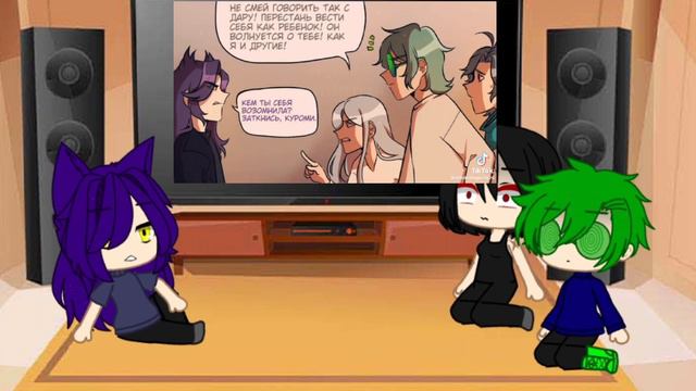 Реакция 13 карт на второе поколение земли королей(пиковых) смотреть онлайн