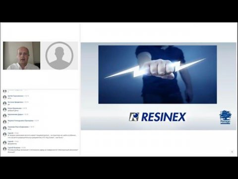 Модификация свойств полимеров при помощи добавок. Часть 2. Запись вебинара от 06.07.2021