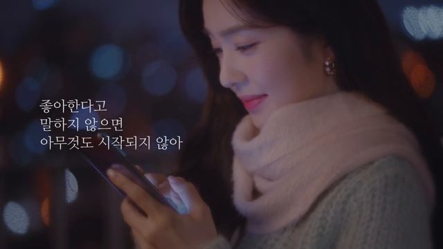 G마켓 잘됨파티 캠페인 ‘고백편’ (feat. 아이린) смотреть онлайн