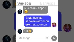 Переписка Бейби Баллора Фантайм Фокси Фантайм Фредди и Эннард