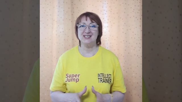 Что такое SUPER JUMP , и для чего он тебе нужен?) [Светлана Калинкина]