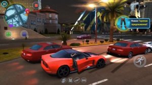 Как сдать машину в Gangstar vegas (Самый быстрый заработок)