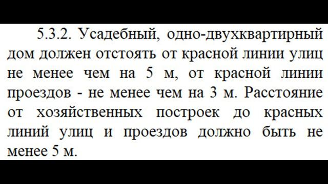 Уведомления ИЖС. Формы уведомлений. Бесплатная юридическая консультация. смотреть онлайн